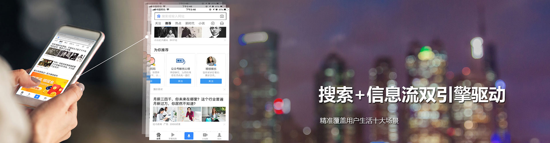 平房百度sem