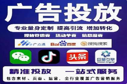 案例分析：百度竞价托管外包助力企业增长